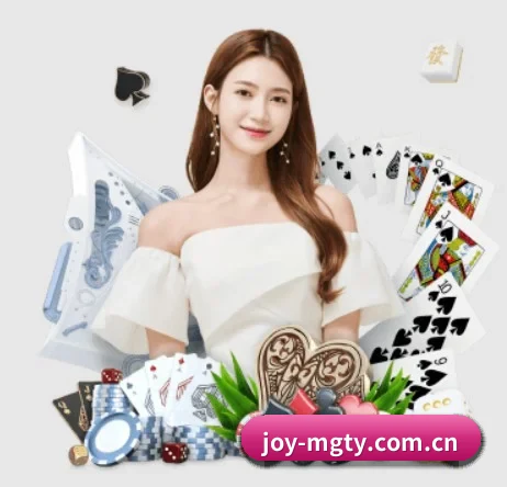 joy-mgty.com.cn APP 界面
